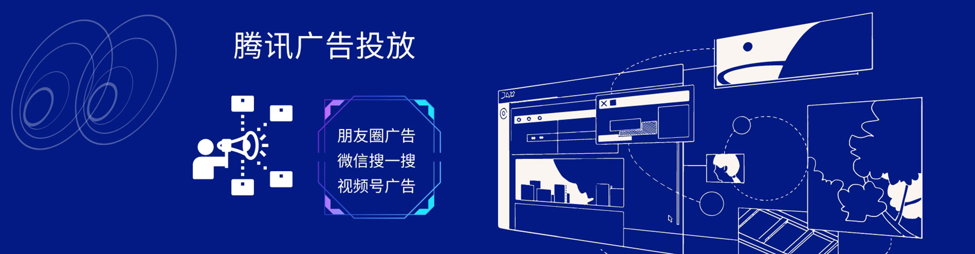 万源百度平台推广
