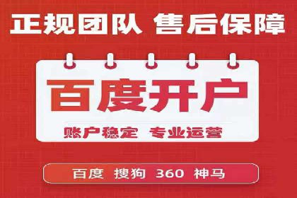 竞价SEM实战案例：低成本高转化率策略